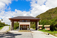 Eingangstor zum Reserva Ecologica Cotacachi-Cayapas, Ecuador