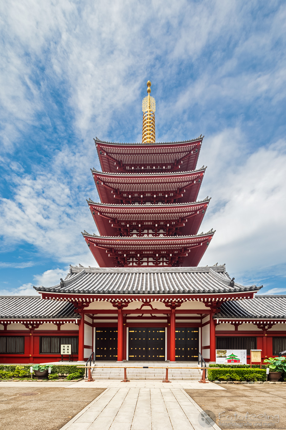 Taito City, Five-Story Pagoda of Sensō-ji
