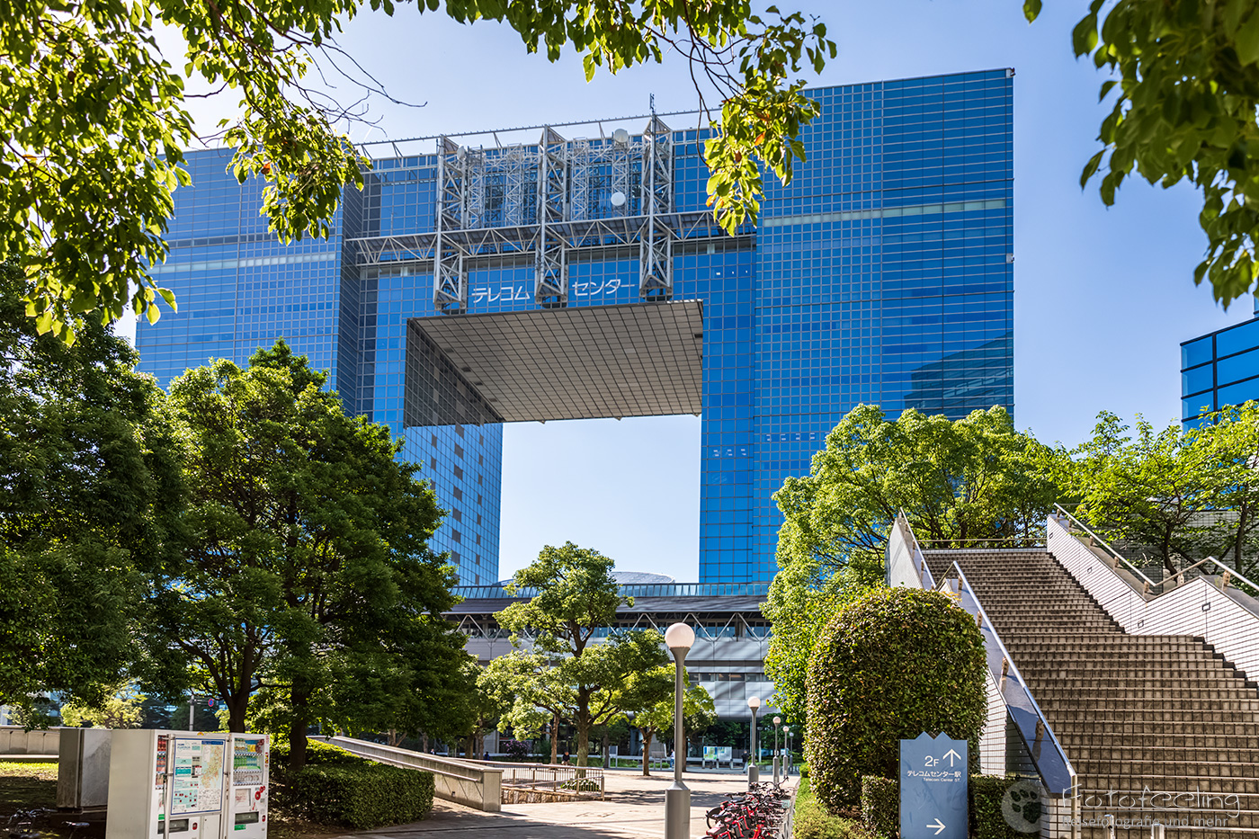 Minato City, Smile Garden, Telecom Centre Building